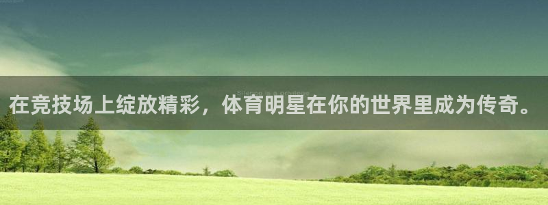 意昂4注册