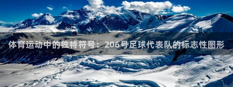 意昂4平台开户链接