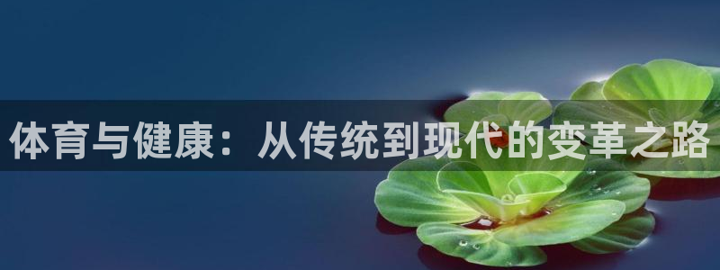意昂4体育代理