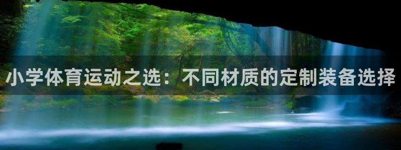 意昂4招商