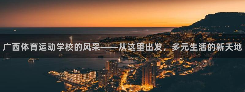意昂4登录注册