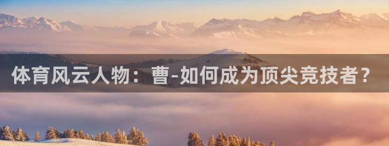 意昂4官网注册