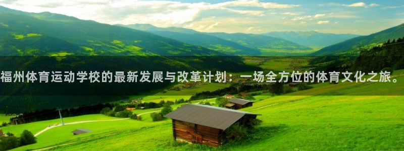 意昂44平台
