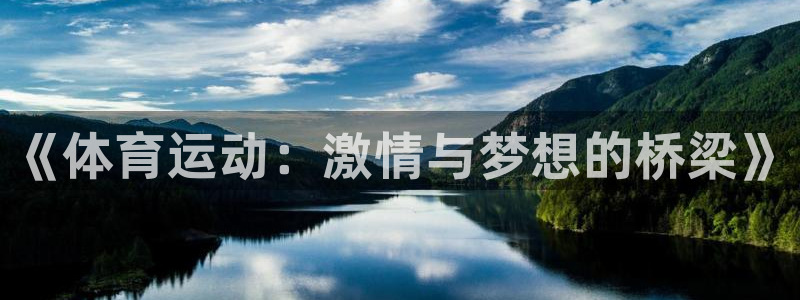 意昂4代理