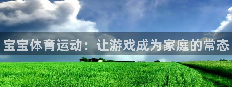 意昂43平台注册