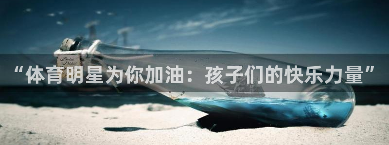 意昂44平台