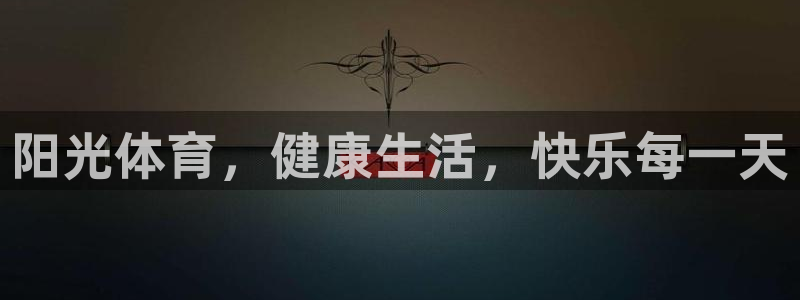意昂4总代