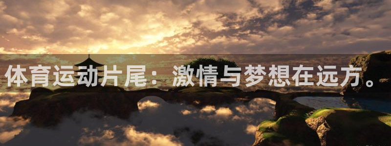 意昂4官网注册