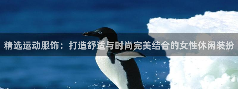 意昂4体育凯捷平台主管