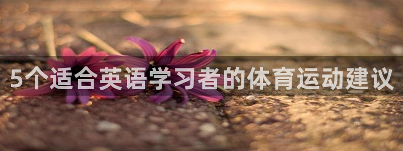 意昂4官网入口