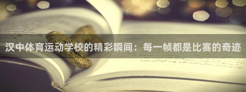 意昂4体育凯捷平台代理