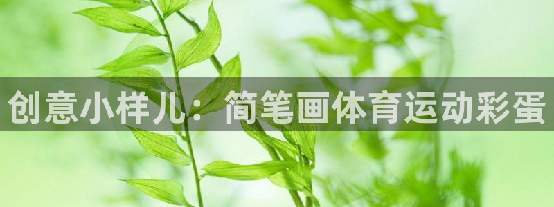 意昂4f凯捷注册