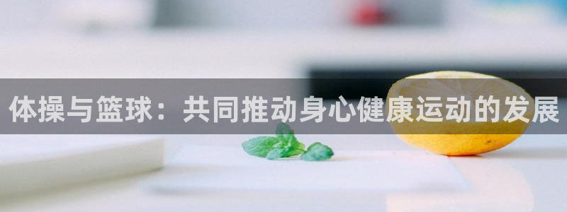 意昂4体育app下载