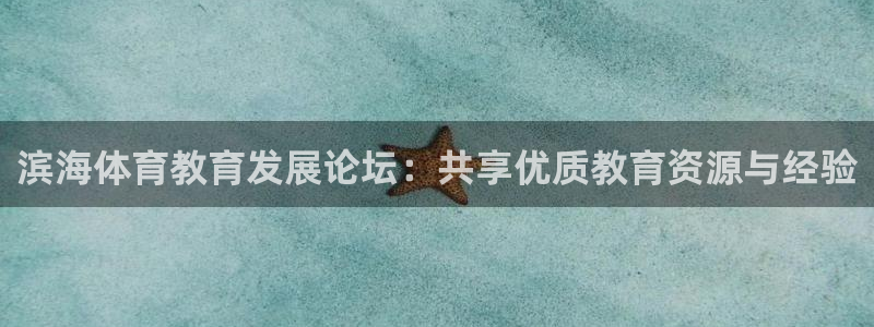 意昂4平台总代理
