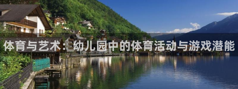 意昂4体育app下载