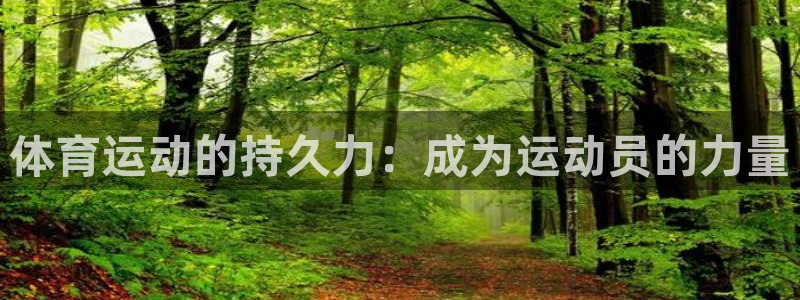 意昂4