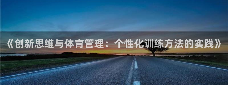 意昂4凯捷平台