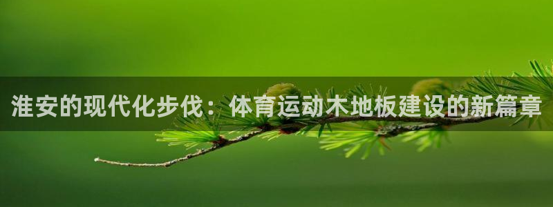 意昂4体育3在线注册