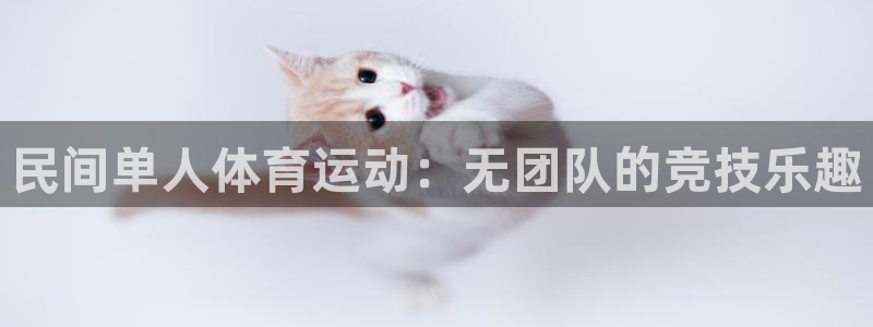 意昂4平台总代理