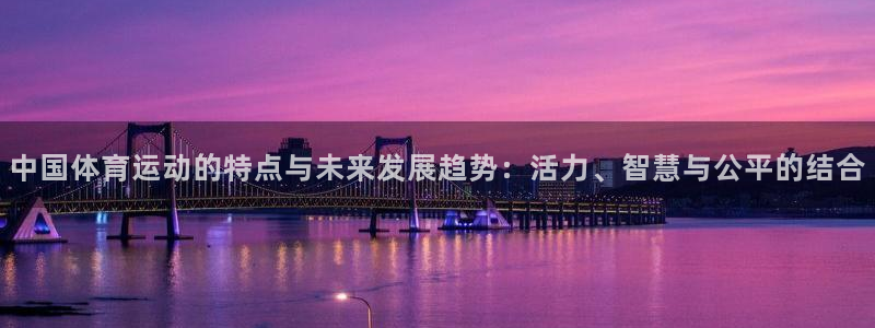 意昂42平台注册