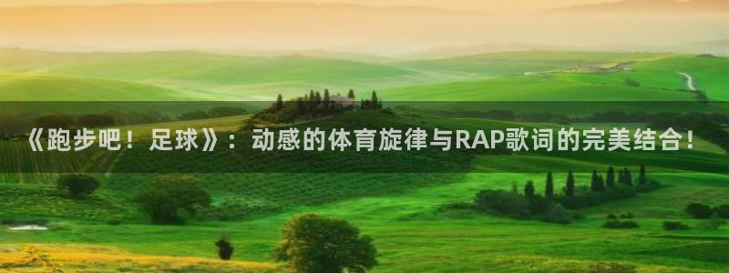 意昂4体育凯捷代理注册