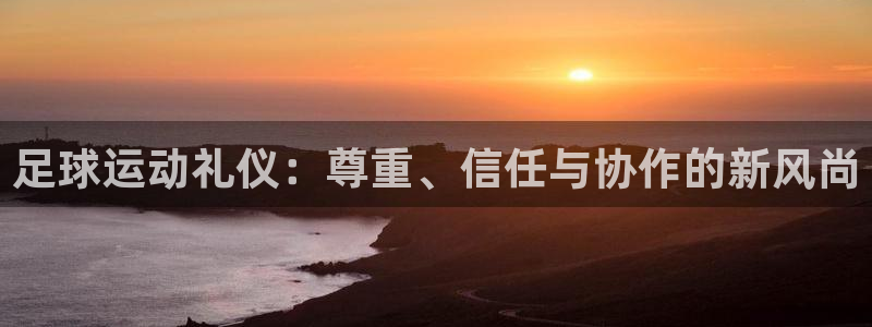 意昂4凯捷注册
