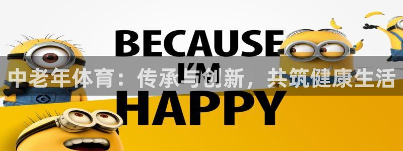 意昂4平台招商