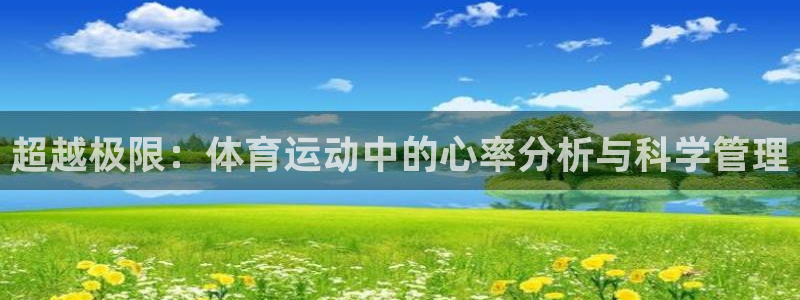 意昂4f凯捷平台在线注册