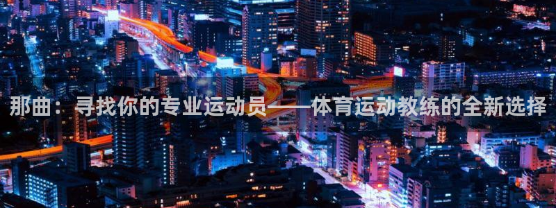 意昂4注册