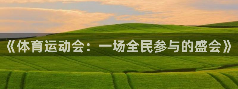 意昂4凯捷平台注册链接