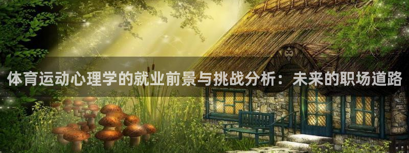 意昂4集团总部