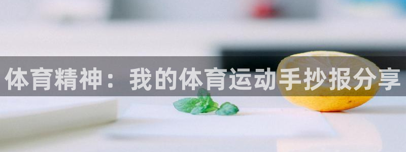 意昂4f凯捷平台在线注册