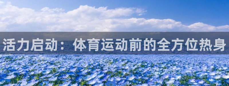 意昂42代理注册