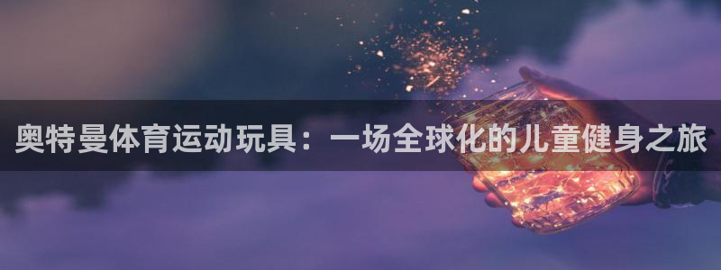 意昂4登录