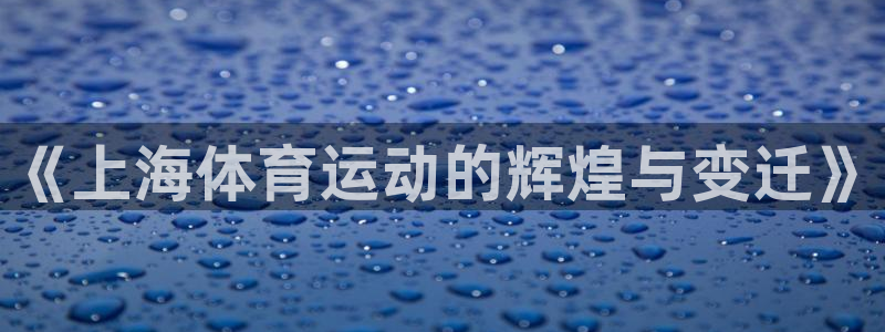 意昂4代理注册官网入口