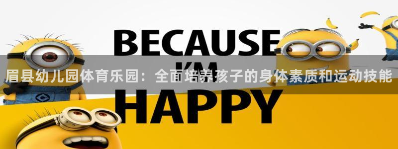 意昂4