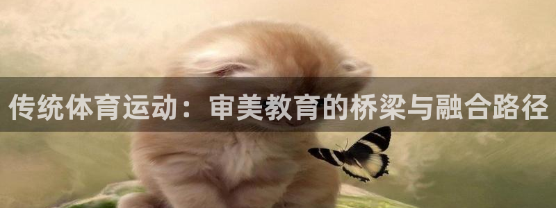 意昂4体育和杏耀是哪个公司的