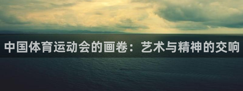 意昂4体育f开号