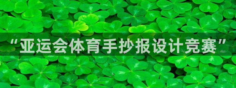 上海意昂4汽车电子有限公司
