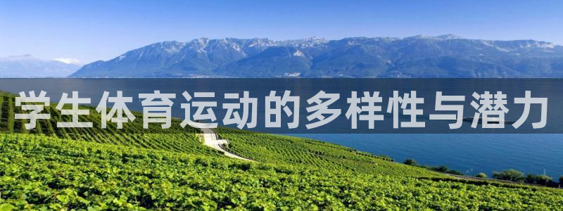意昂4平台注册入口