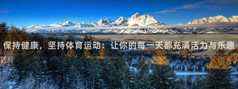 福建意昂4机电股份公司