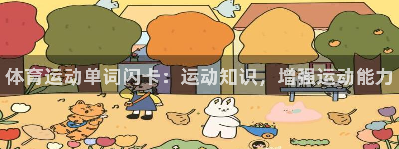 意昂4登录