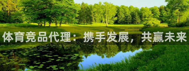 意昂4集团总部
