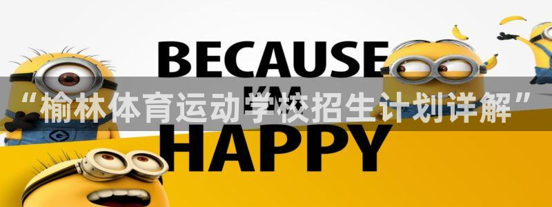 意昂4体育注册代理